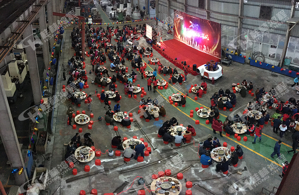 熱烈祝賀桂林鴻程2018年會圓滿成功！